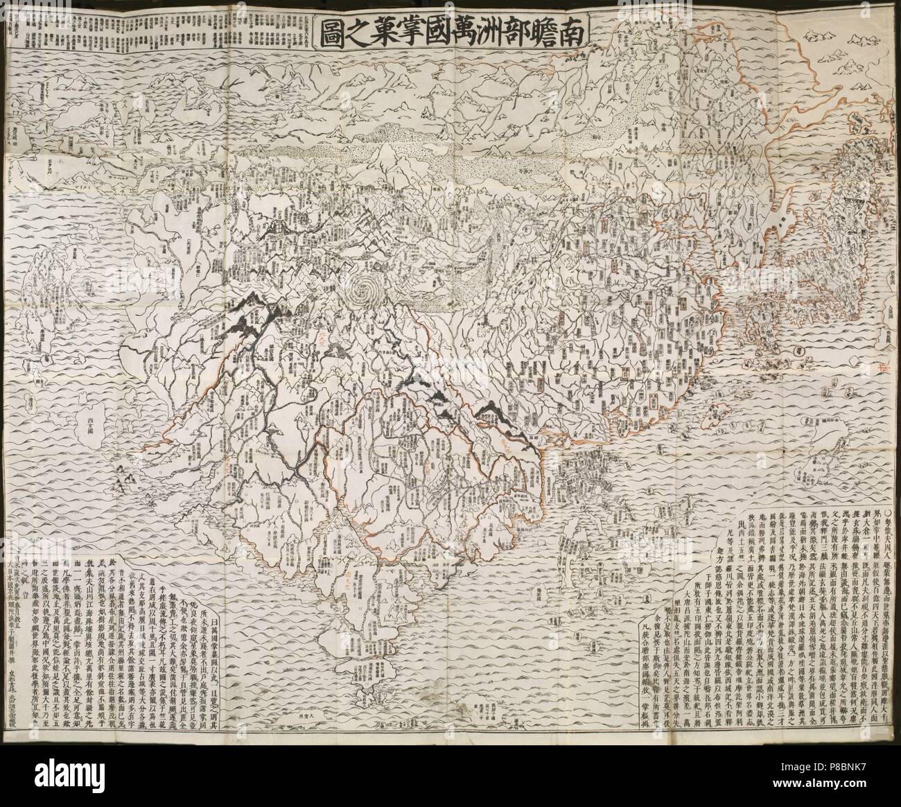 洋書 Japanese Buddhist World Map by Moerman The Japanese Buddhist World Map: Religious Vision and the