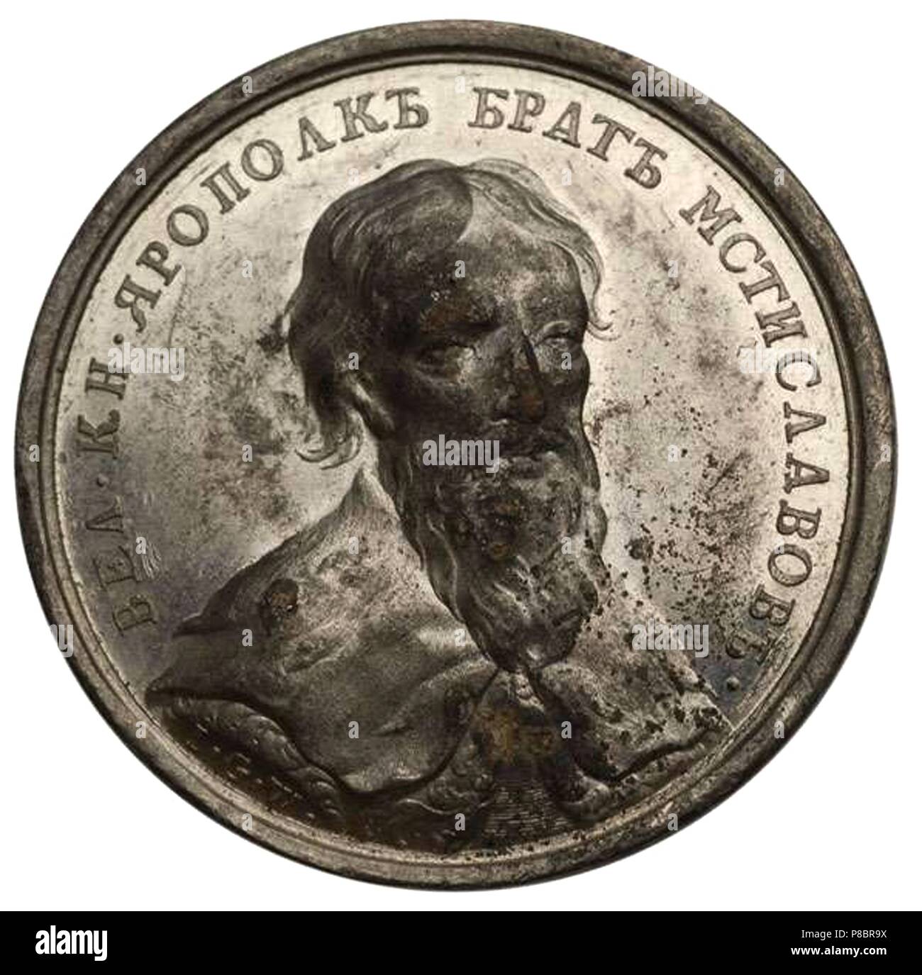 Grand Prince Yaropolk II Vladimirovich (from the Historical Medal Series). Museum: PRIVATE COLLECTION. Stock Photo