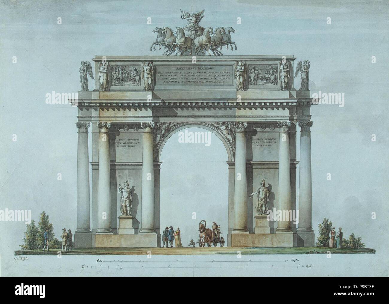 The Narva Triumphal Gate in St. Petersburg. Museum State Hermitage, St