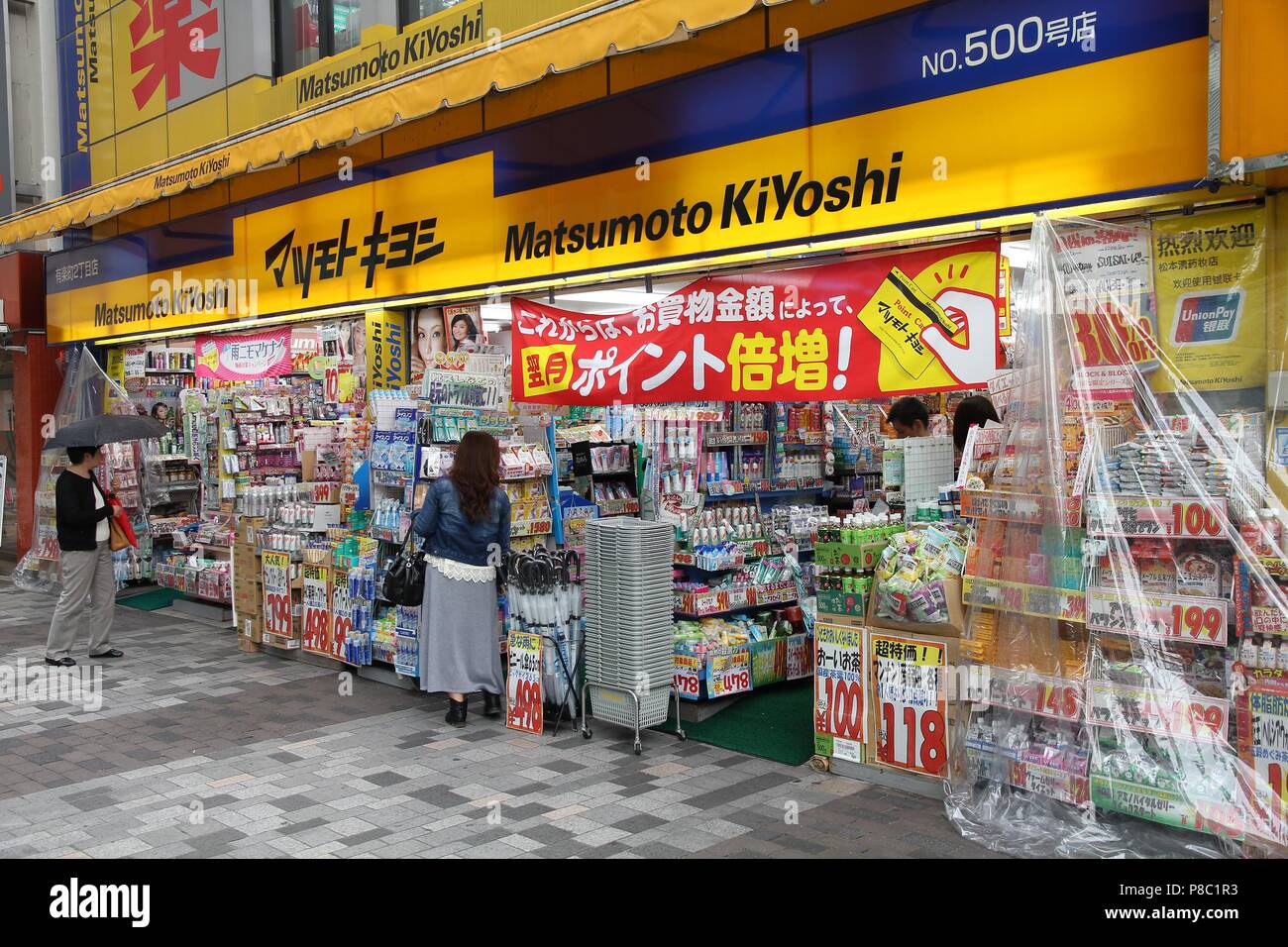 TOKYO, JAPAN - MAY 9, 2012: People visit Matsumoto KiYoshi drugstore in Tokyo. Matsumoto KiYoshi has more than 2,000 pharmacy stores in Japan. Stock Photo