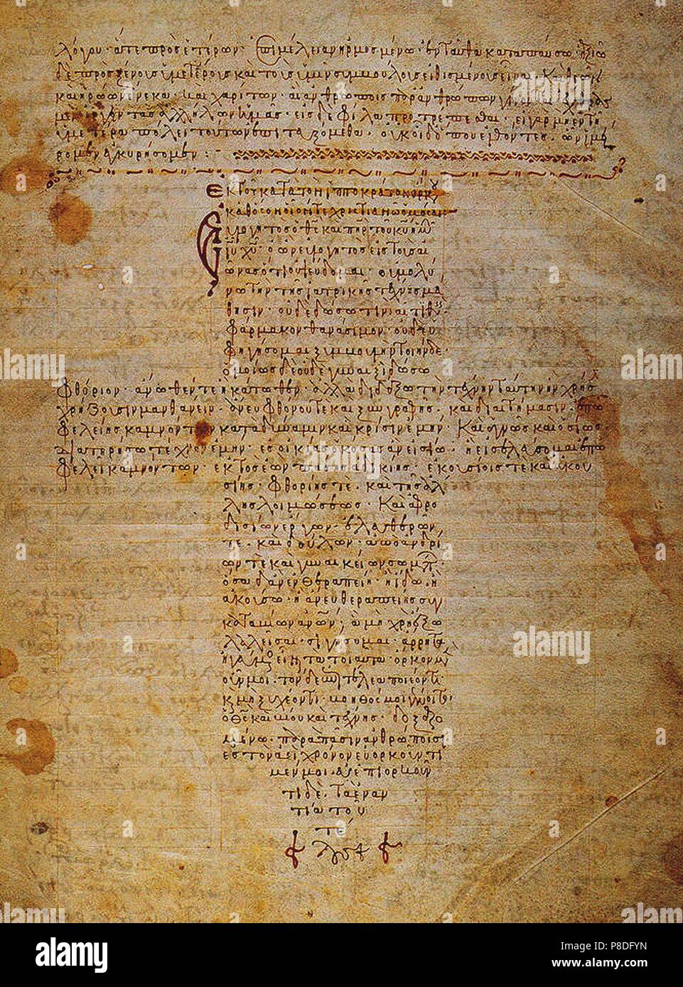 The Hippocratic Oath (Byzantine manuscript). Museum: BIBLIOTECA APOSTOLICA VATICANA. Stock Photo
