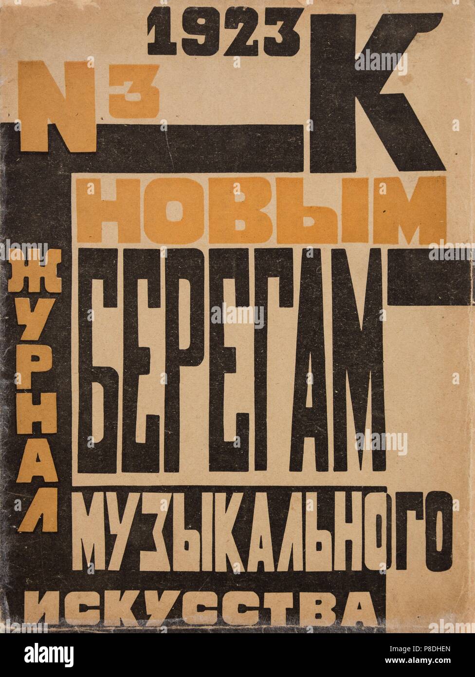 Cover design for the journal 'K Novym Beregam: Zhurnal Muzykalnogo Iskusstva' (New Frontiers in the Musical Arts). Museum: Russian State Library, Moscow. Stock Photo