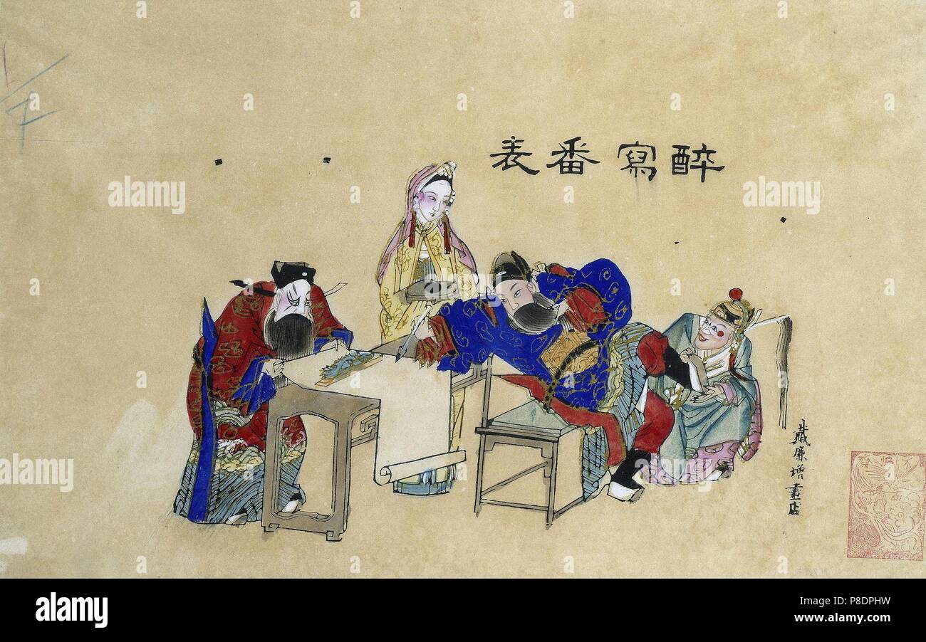 Li bai hi-res stock photography and images - Alamy