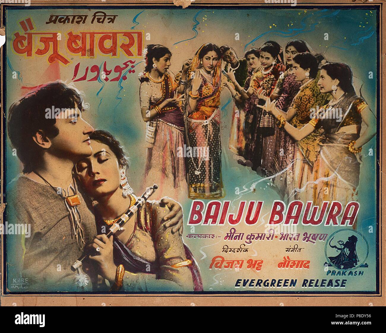 Baiju bawra hi-res stock photography and images - Alamy