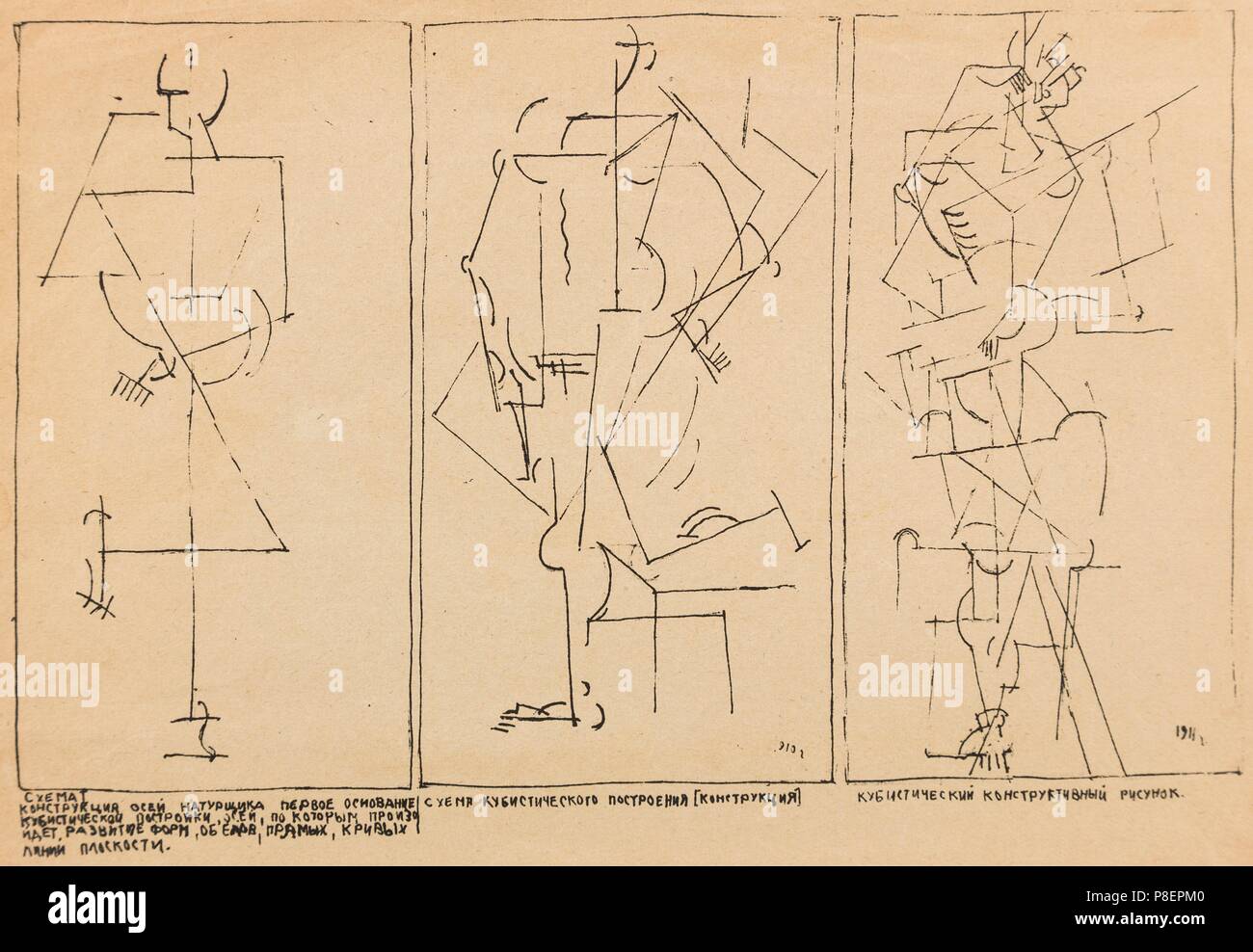 Cubist structure hi-res stock photography and images - Alamy