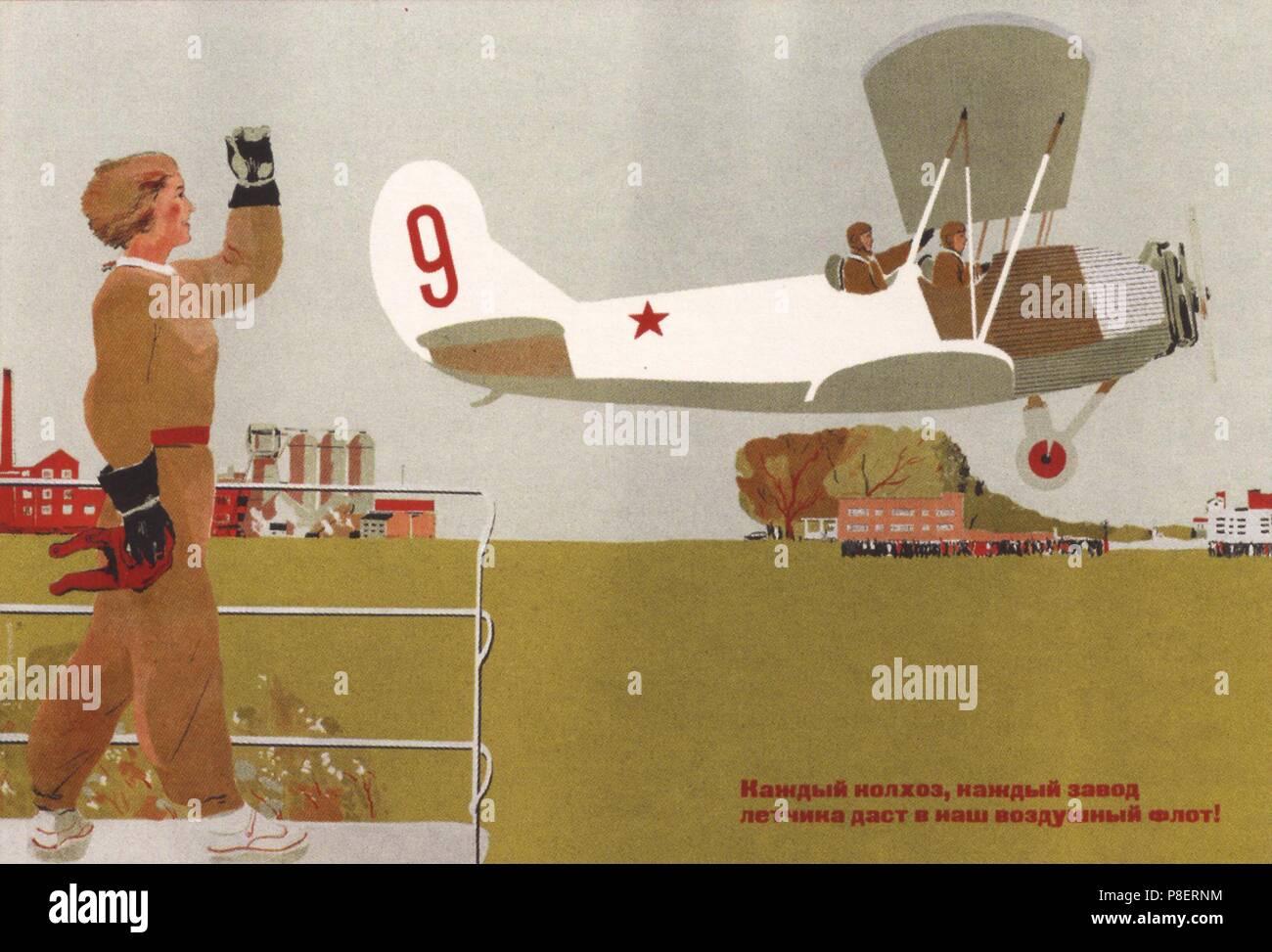 Pyotr yakovlevich karachentsev hires stock photography and images Alamy