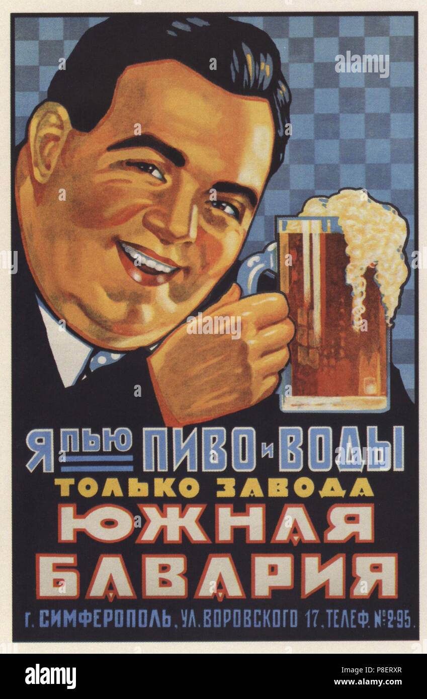 I drink the beer and the waters made by the Southern Bavaria Brewery only (Poster). Museum: Russian State Library, Moscow. Stock Photo