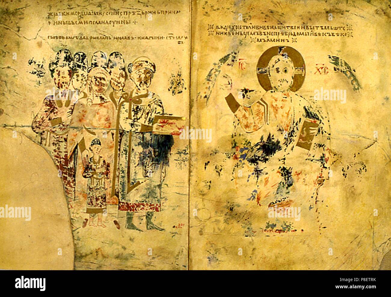 Sviatoslav II of Kiev with his Family (Title page from Sviatoslav's ...