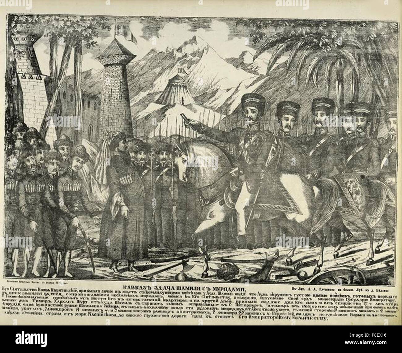 Imam Shamil surrendered to Count Baryatinsky on August 25, 1859 (Lubok). Museum: State History Museum, Moscow. Stock Photo