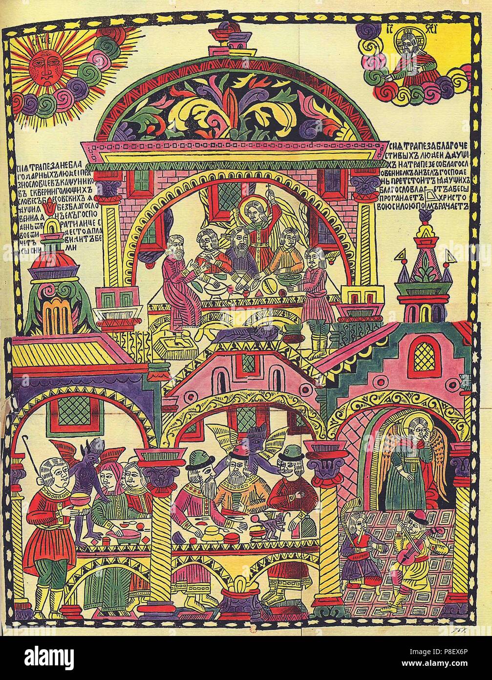 The Feast Meal (Lubok). Museum: Russian National Library, St. Petersburg. Stock Photo