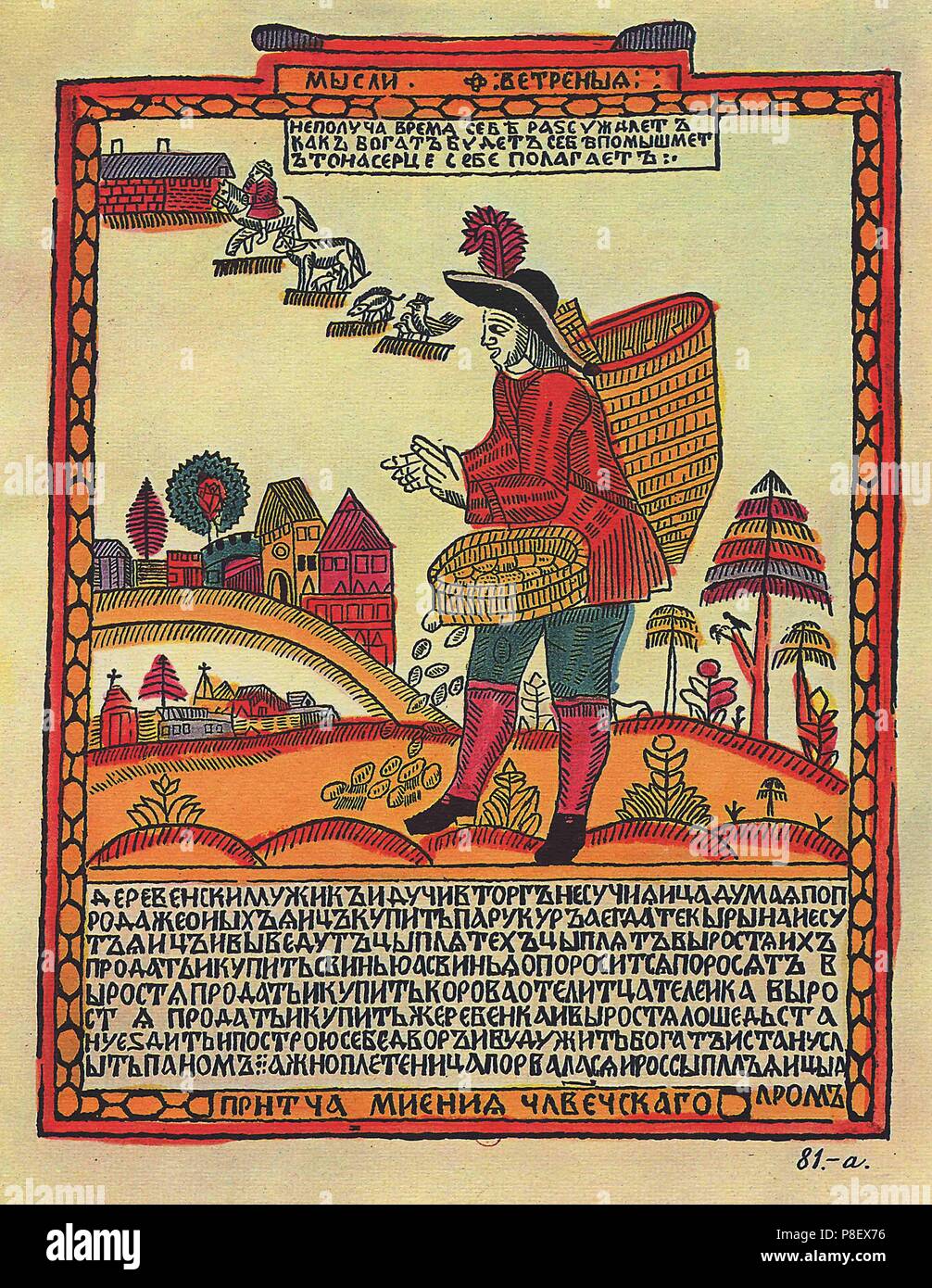 Briefly Dreams (Lubok). Museum: Russian National Library, St. Petersburg. Stock Photo