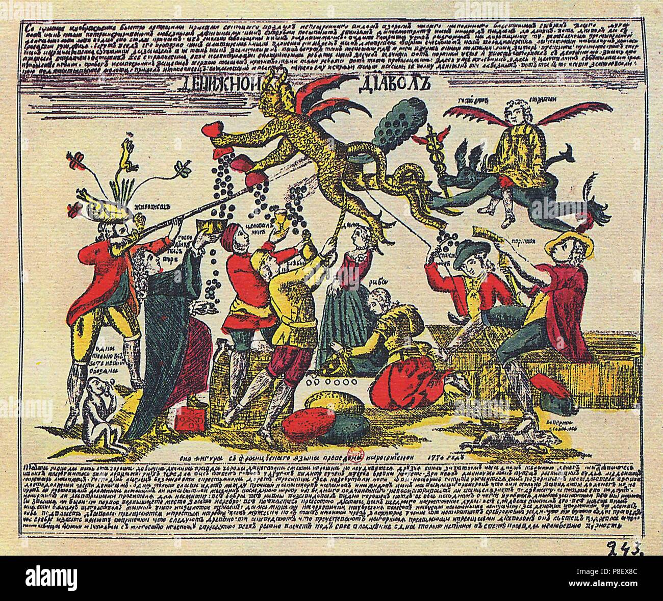 The Money Devil (Lubok). Museum: Russian National Library, St. Petersburg. Stock Photo