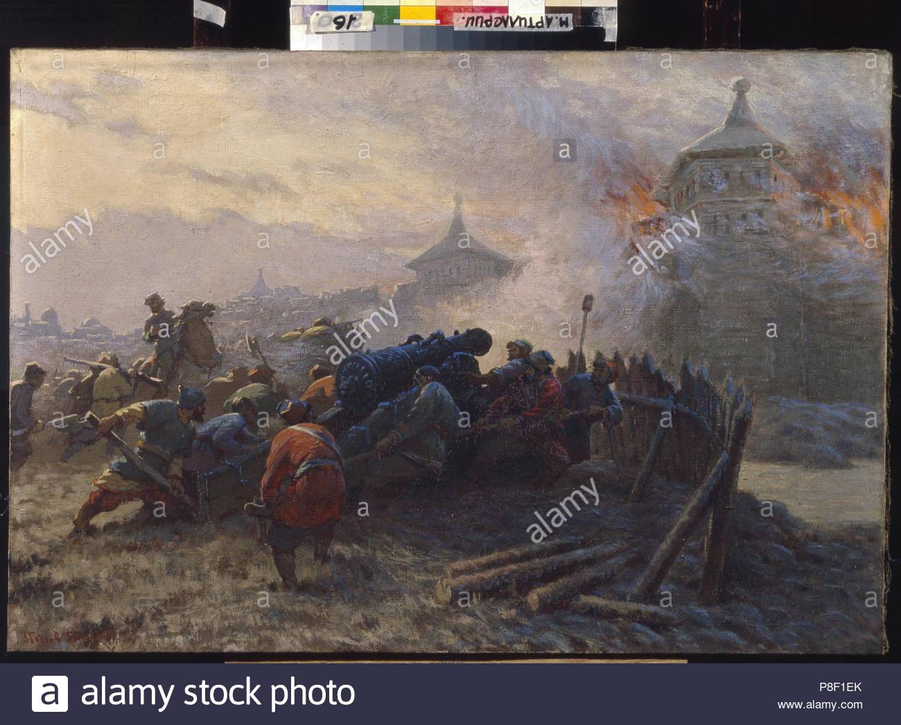 Khanate Of Kazan Stock Photos & Khanate Of Kazan Stock Images Alamy