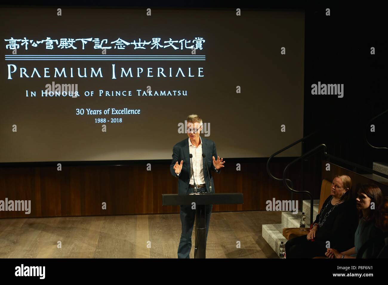 PRAEMIUM IMPERIALE IN HONOUR OF PRINCE TAKAMATSU Stock Photo