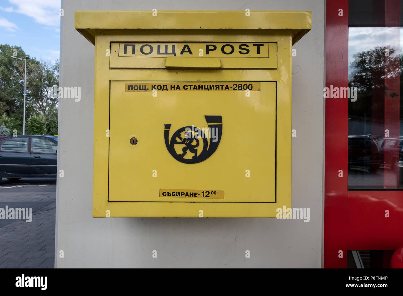 Bulgarian Post Box Stock Photo