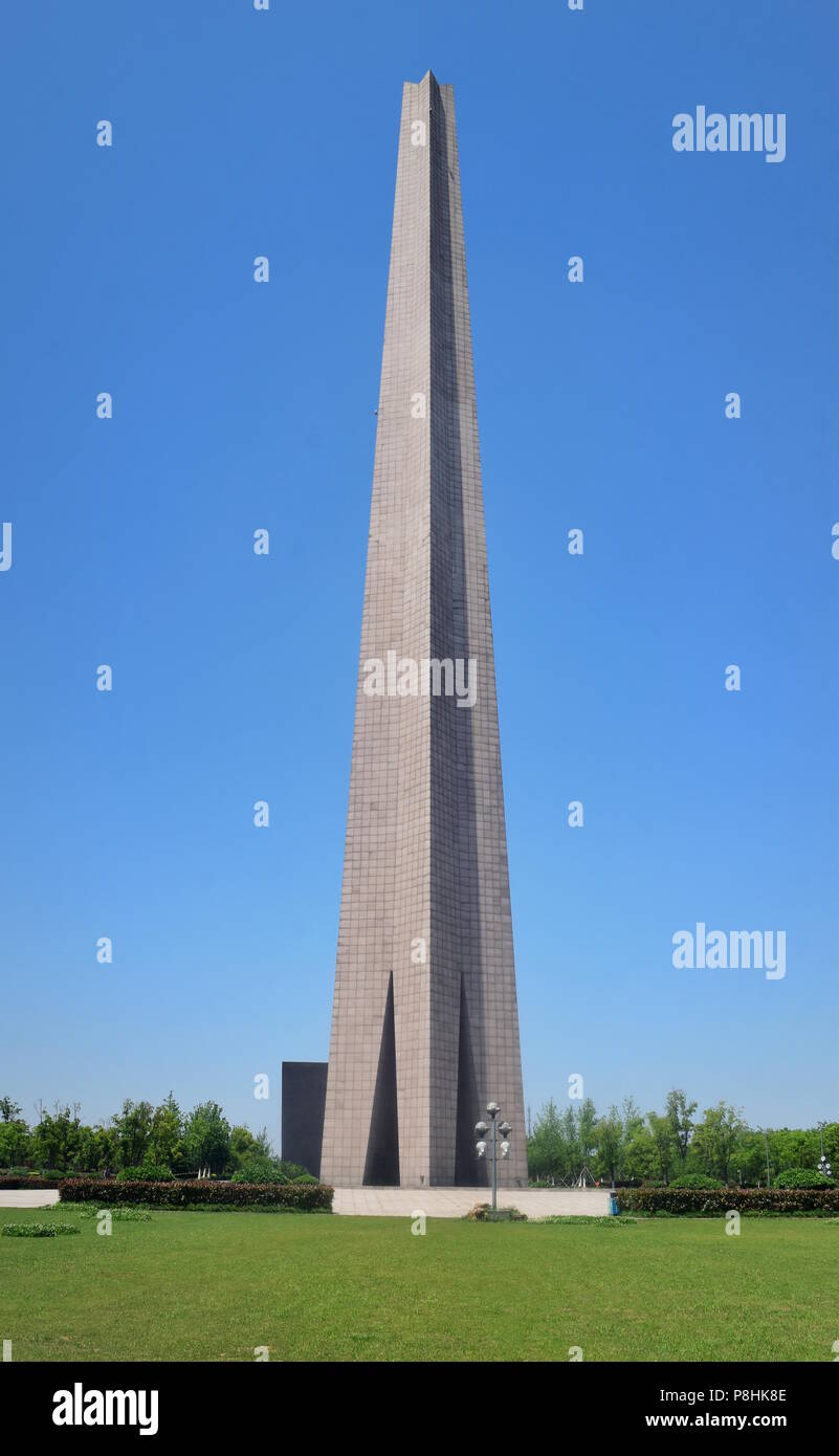 Tall concrete tower China civil war memorial by Chaohu lake in Hefei, China Stock Photo