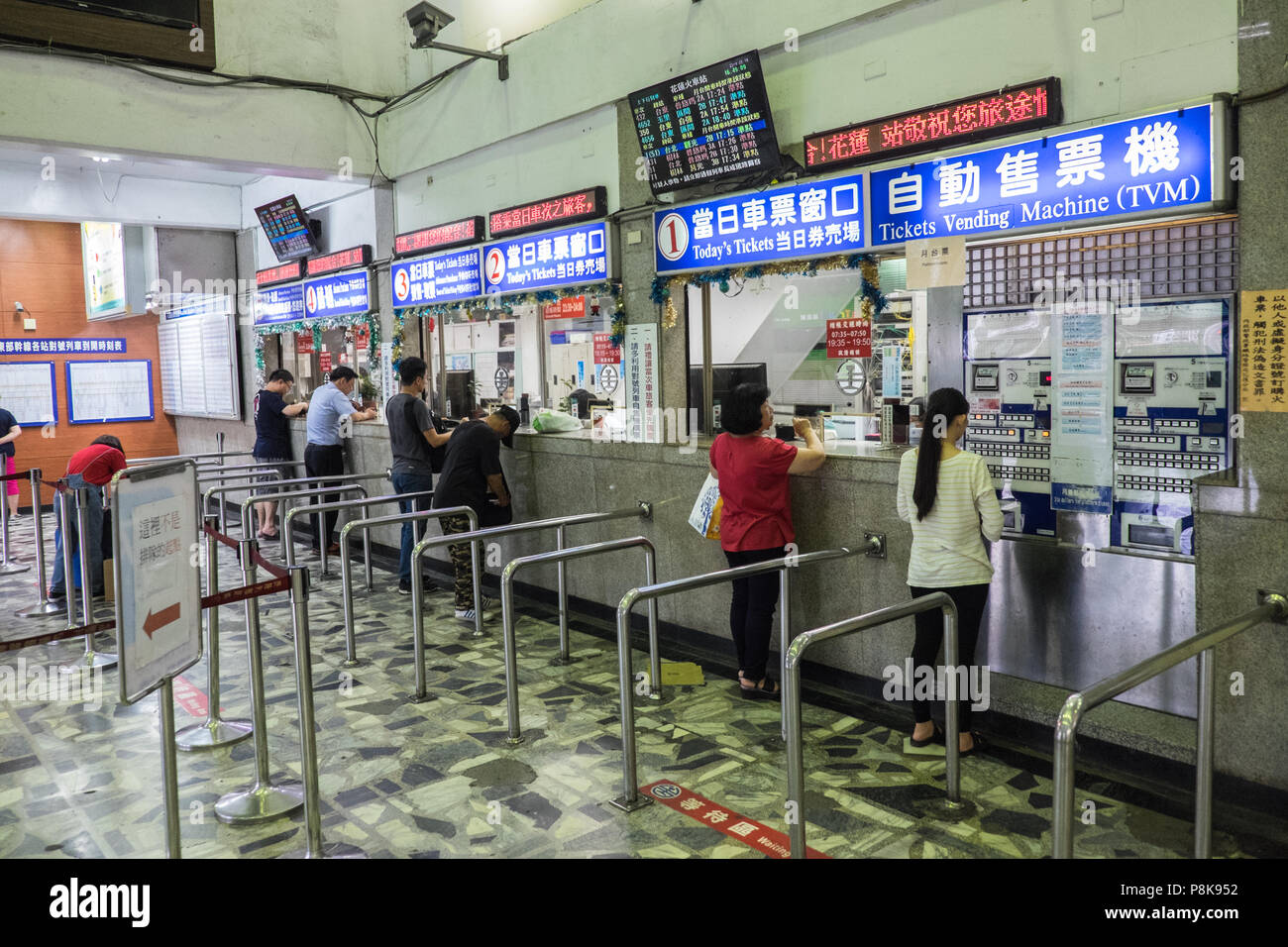 Hualien station hi-res stock photography and images - Alamy