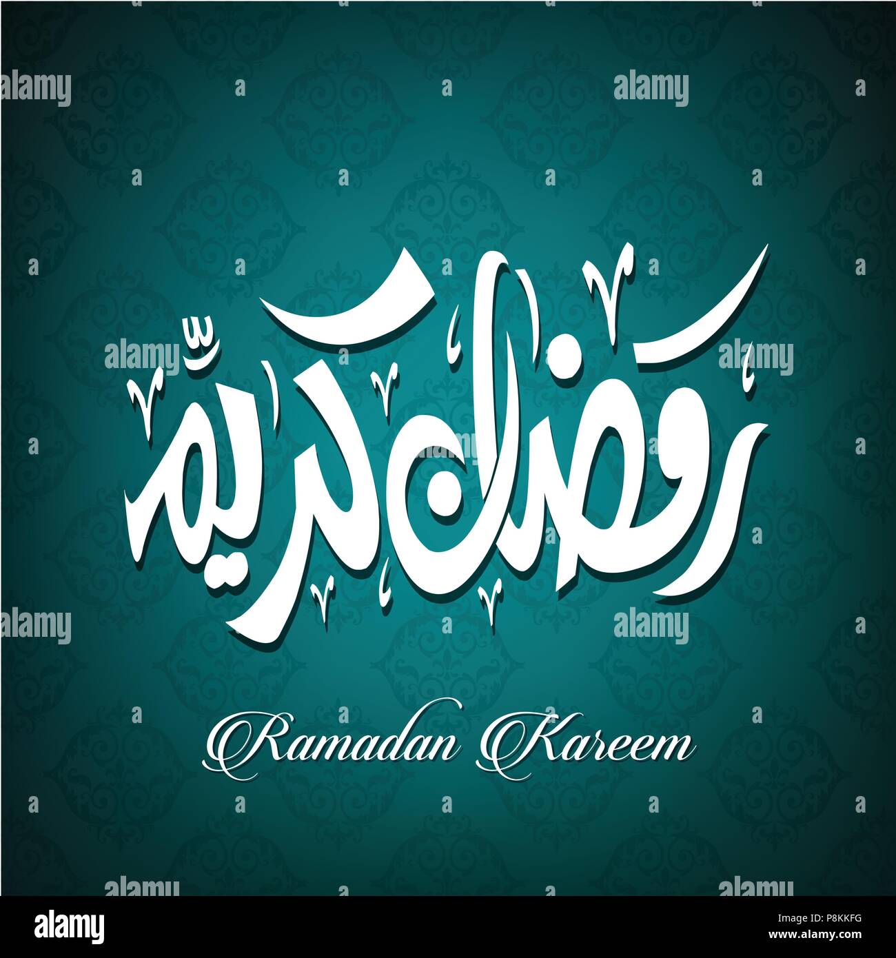 ramazan ne zaman hangi tarihte başlıyor