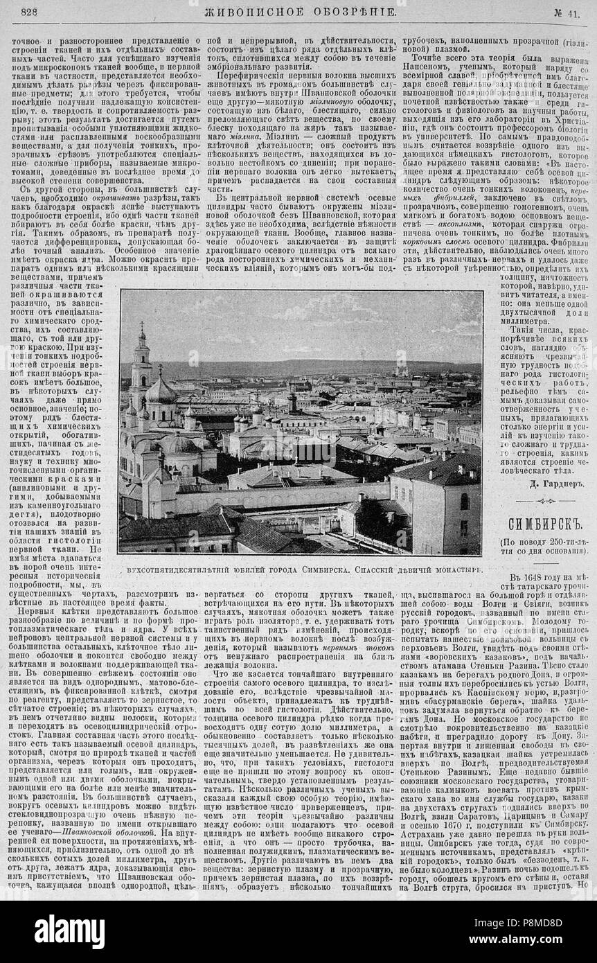 635 Живописное обозрение 1898, № 01-52 Page 1081