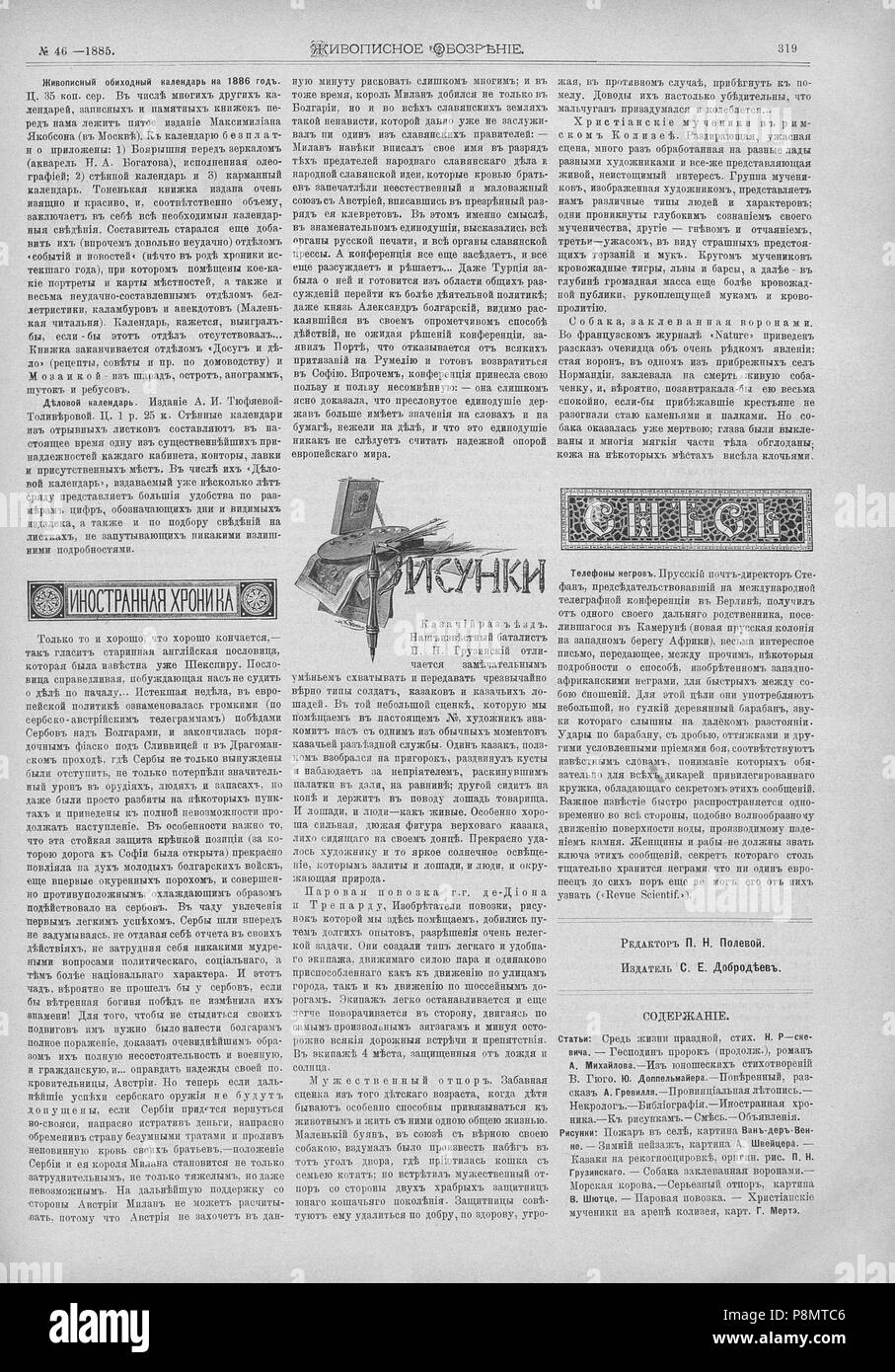 Page 815 hi-res stock photography and images - Alamy