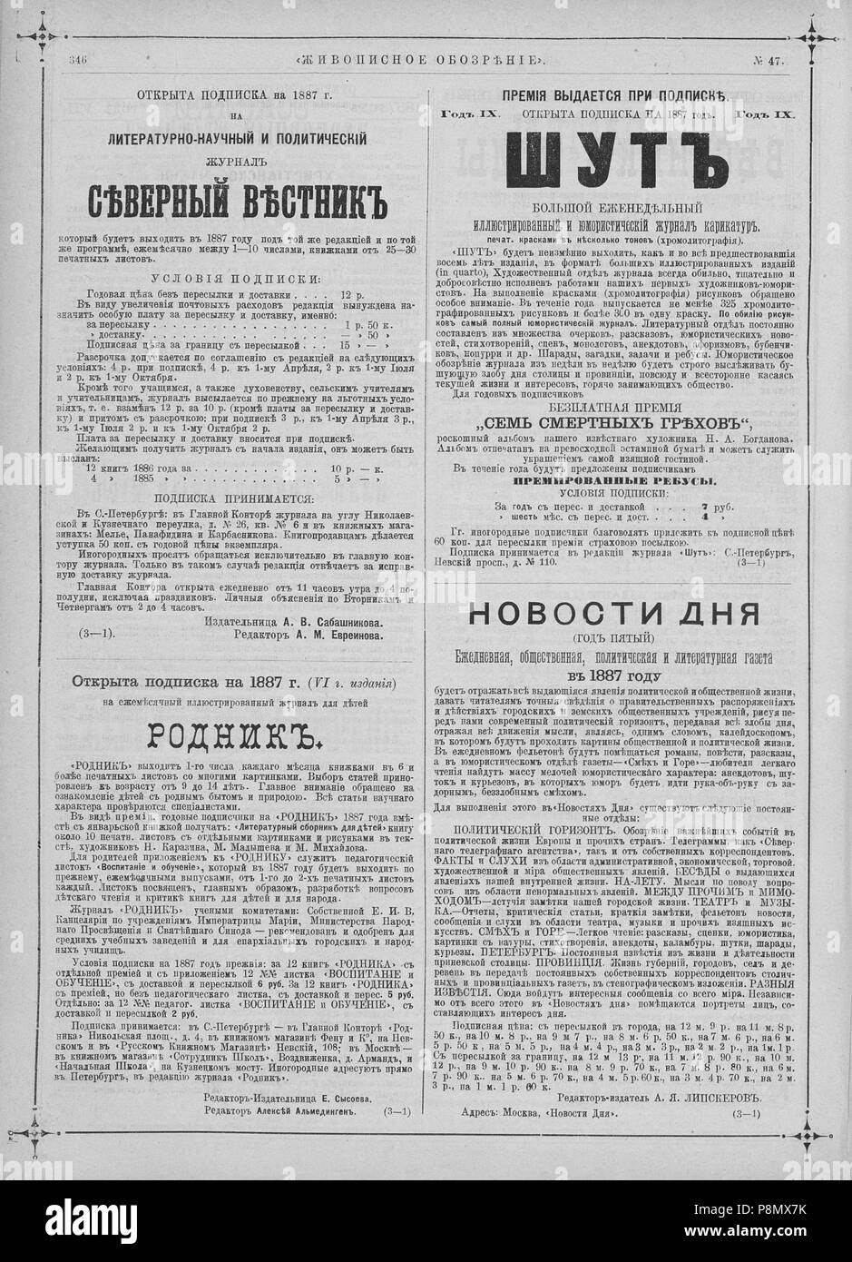 Archival image historical text Black and White Stock Photos & Images ...