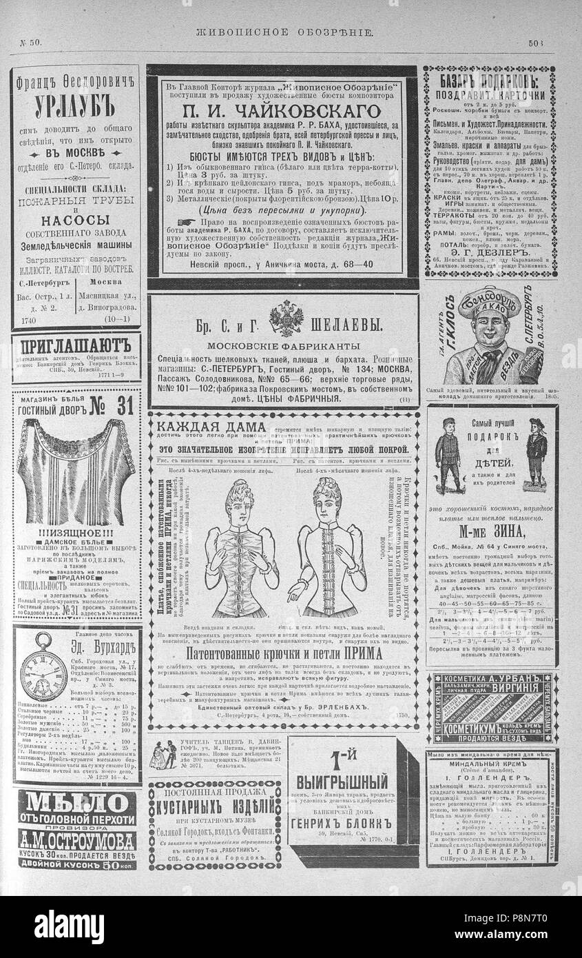 Page based reference Black and White