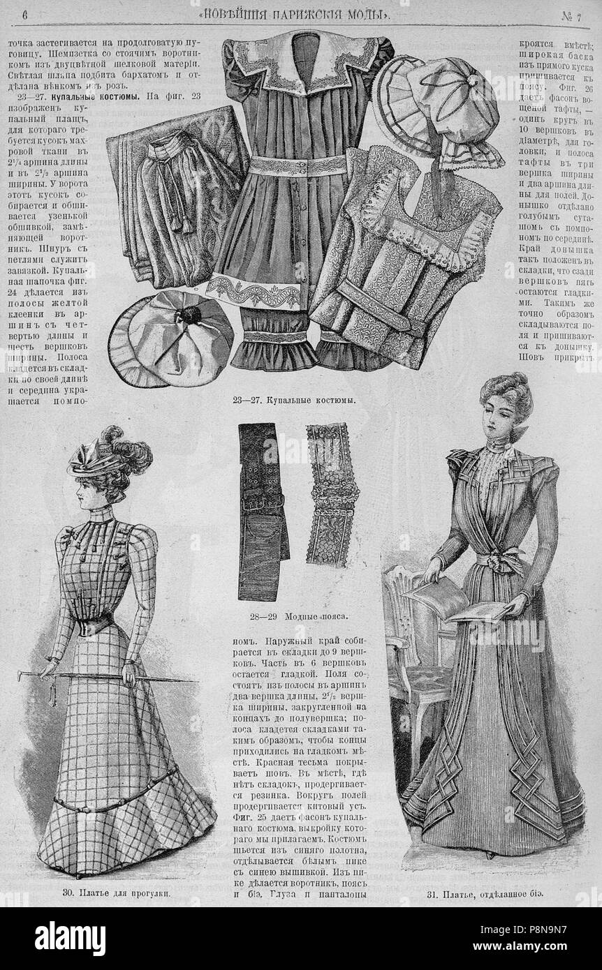 633 Живописное обозрение 1898, № 01-52 Page 0751 Stock Photo