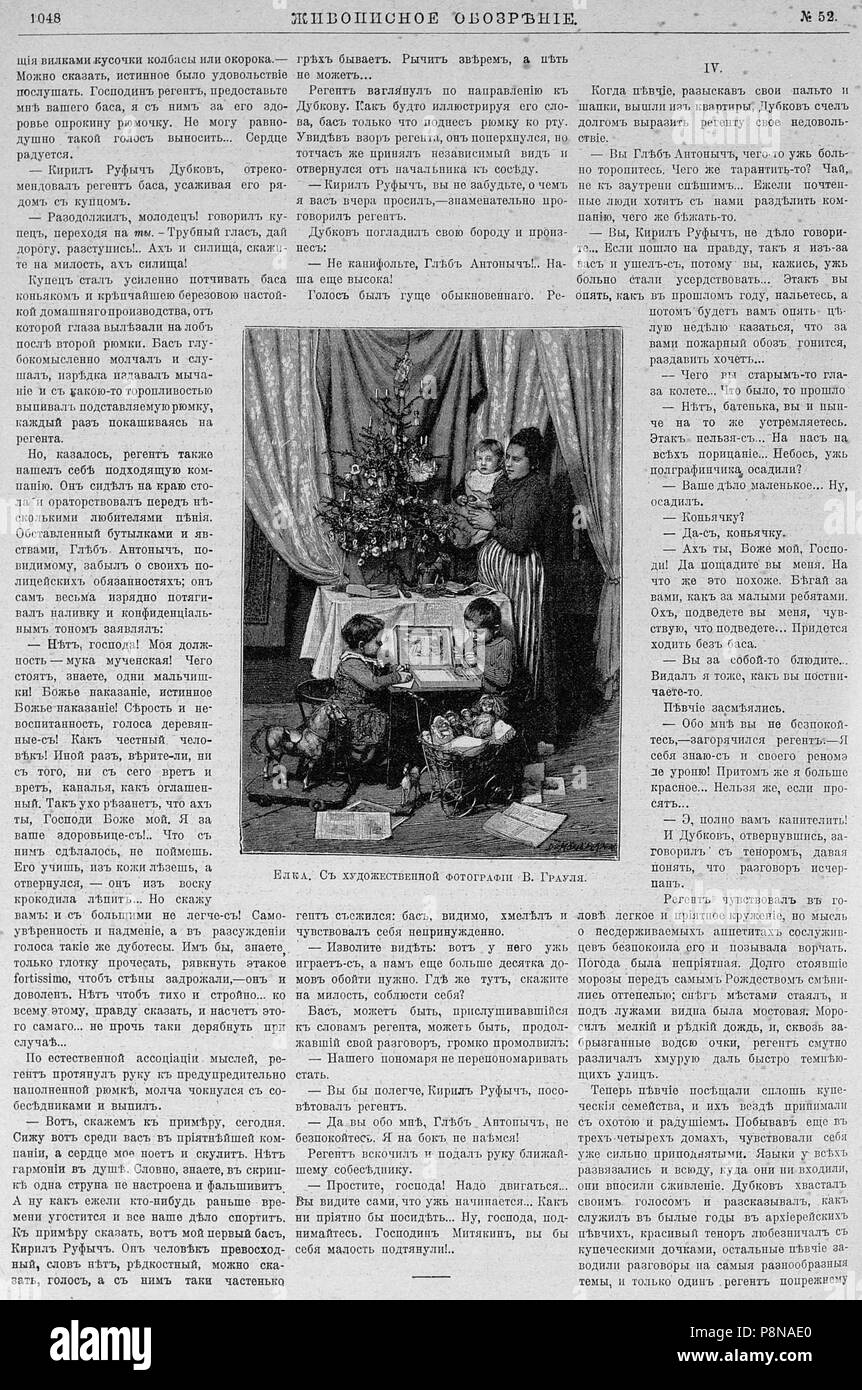 636 Живописное обозрение 1898, № 01-52 Page 1395