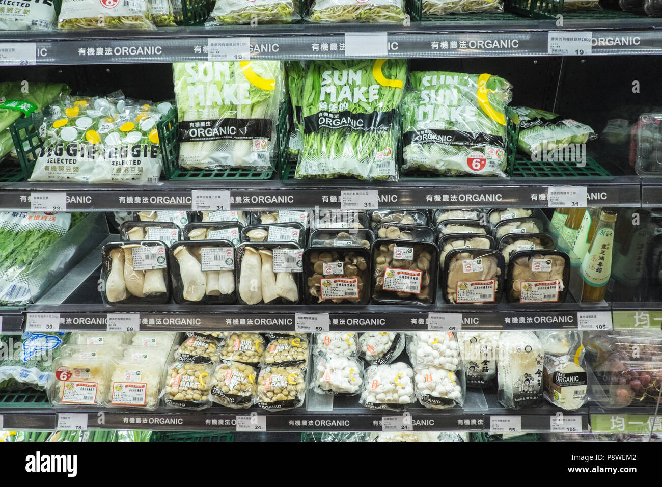 organic,vegeatables,Supermarket,shelf,aisle,Ruisui,Ruesuei,Hualian County,south,of,Taipei,Taiwan,China,Chinese,Republic of China,ROC,Asia,Asian, Stock Photo