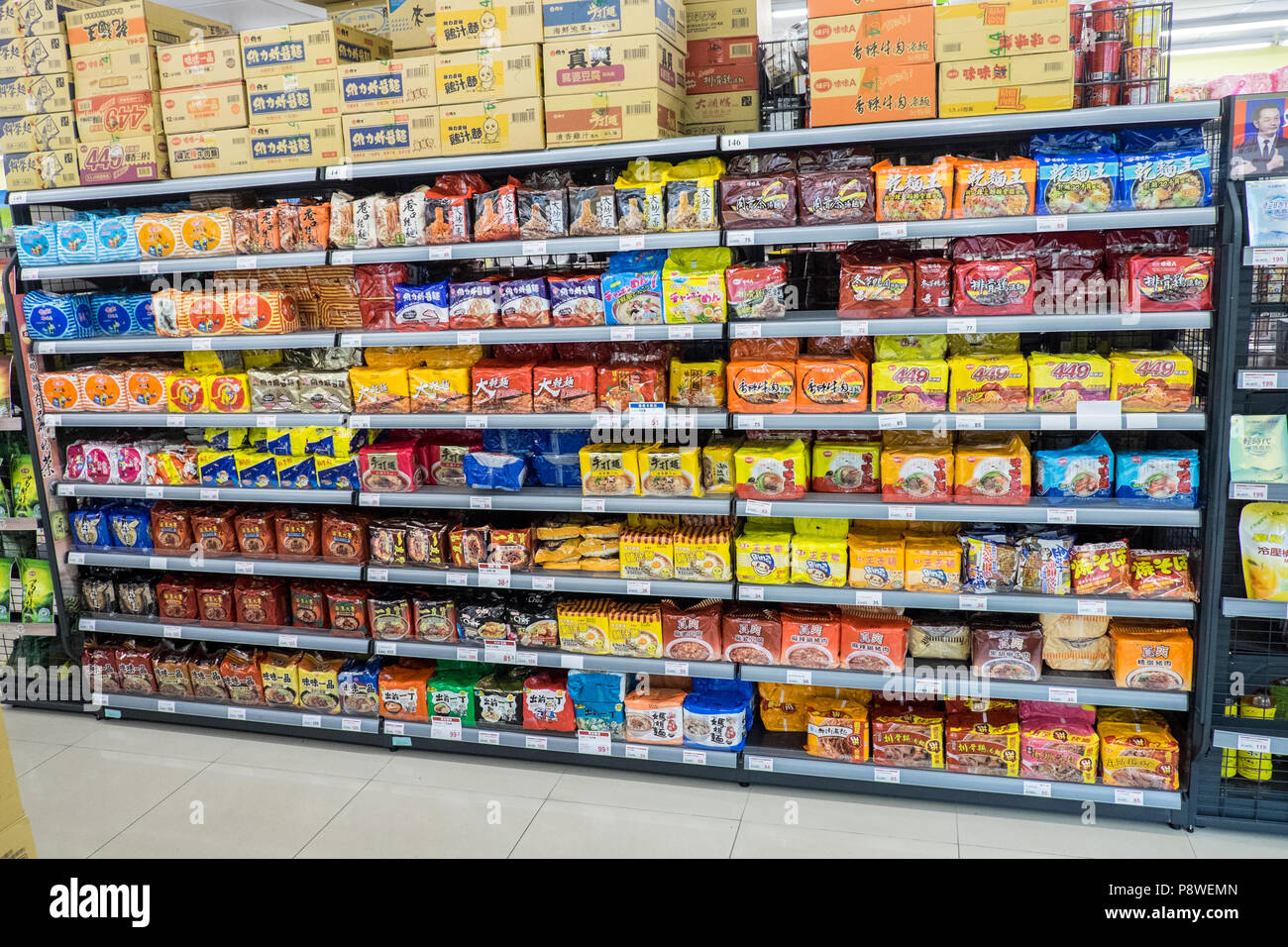 China Noodles Supermarket High Resolution Stock Photography and Images ...