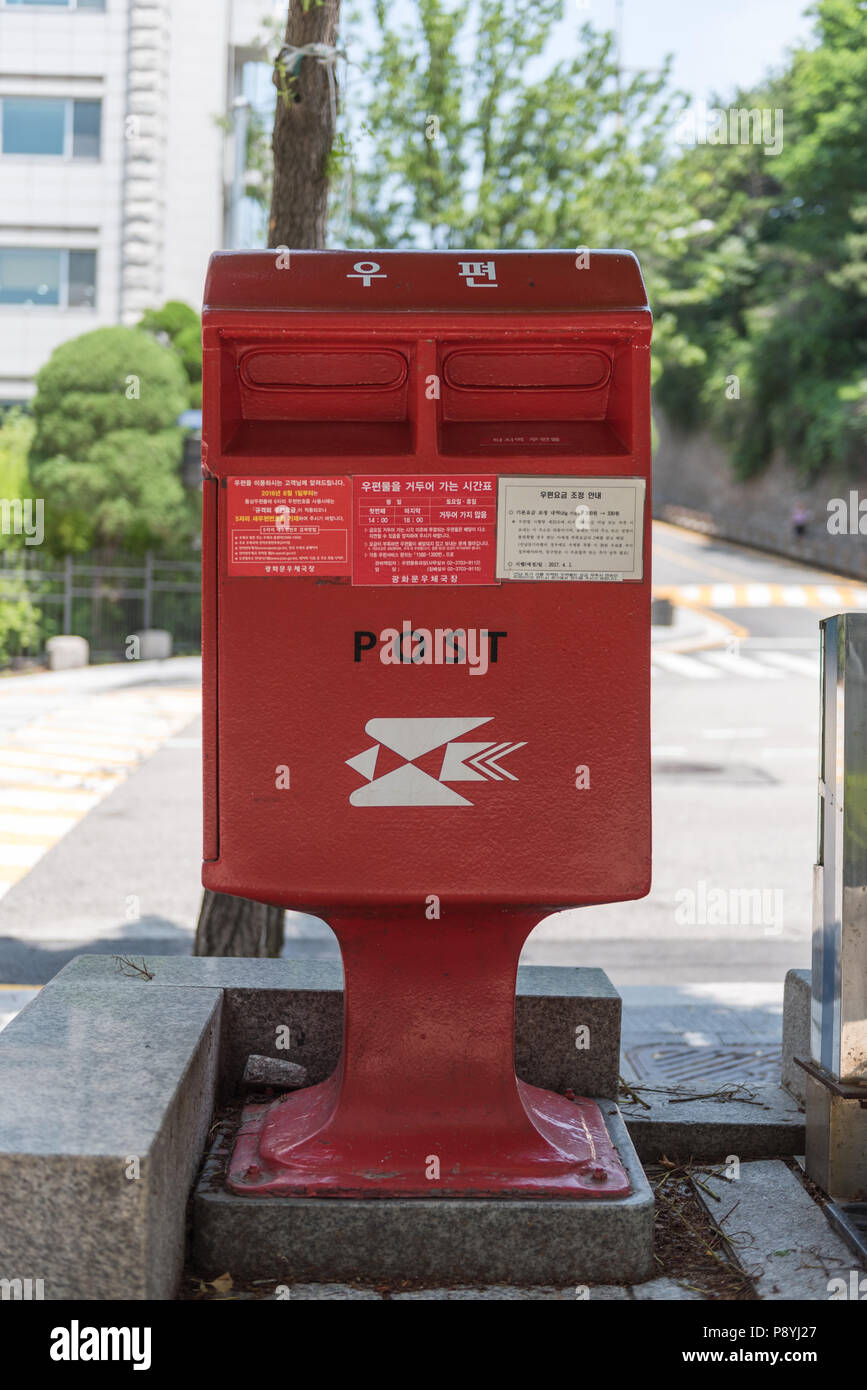 Red post box on an empty street in Seoul, South Korea Stock Photo