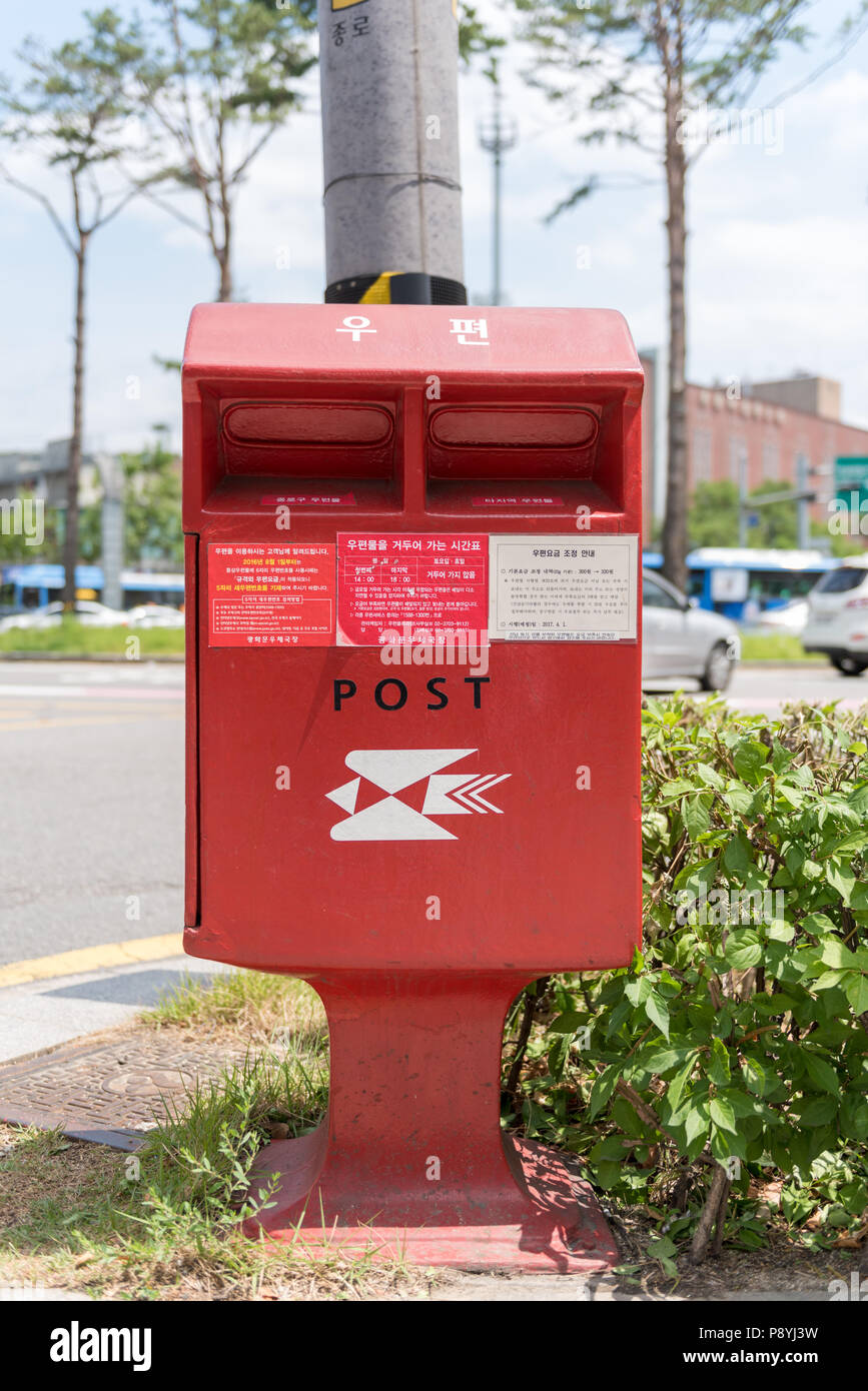 Red post box on an empty street in Seoul, South Korea Stock Photo