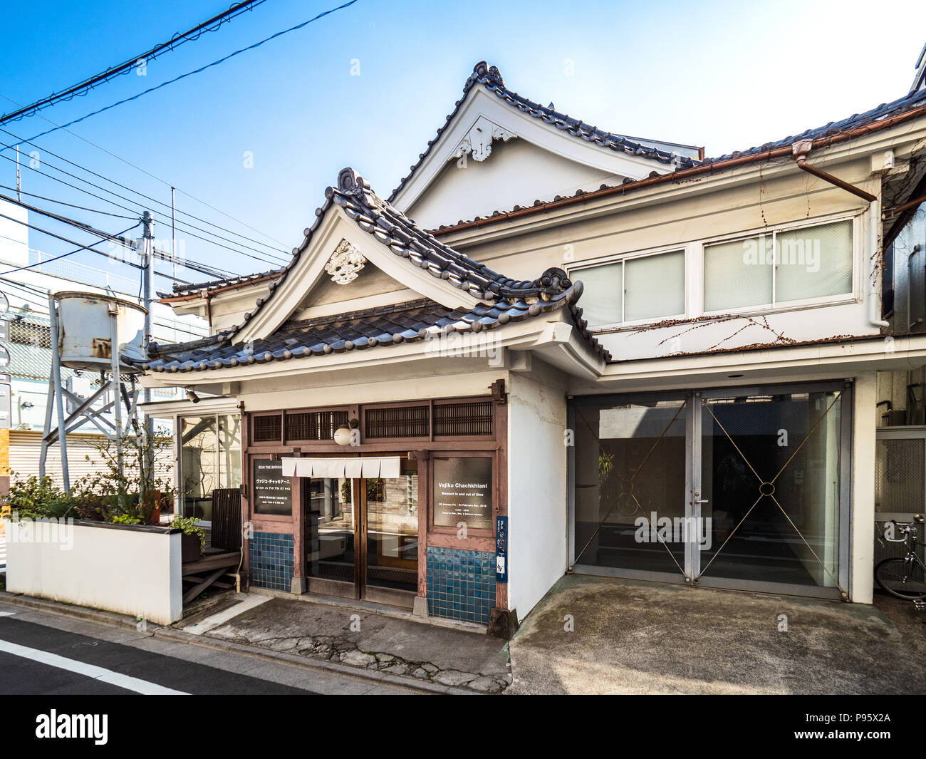 SCAI the Bathhouse, Art Gallery opened 1993, in the historic Yanaka district of Tokyo. Remodelled from a traditional Japanese public bathhouse. Stock Photo