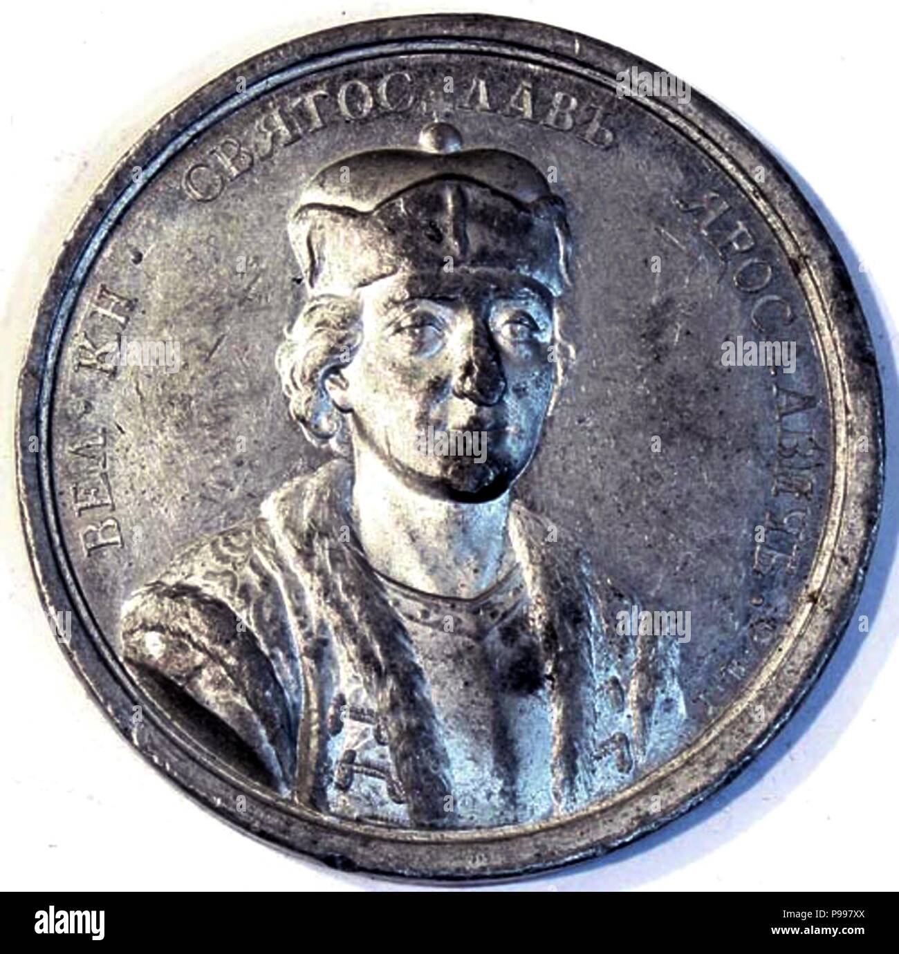 Supreme ruler of kievan rus hi-res stock photography and