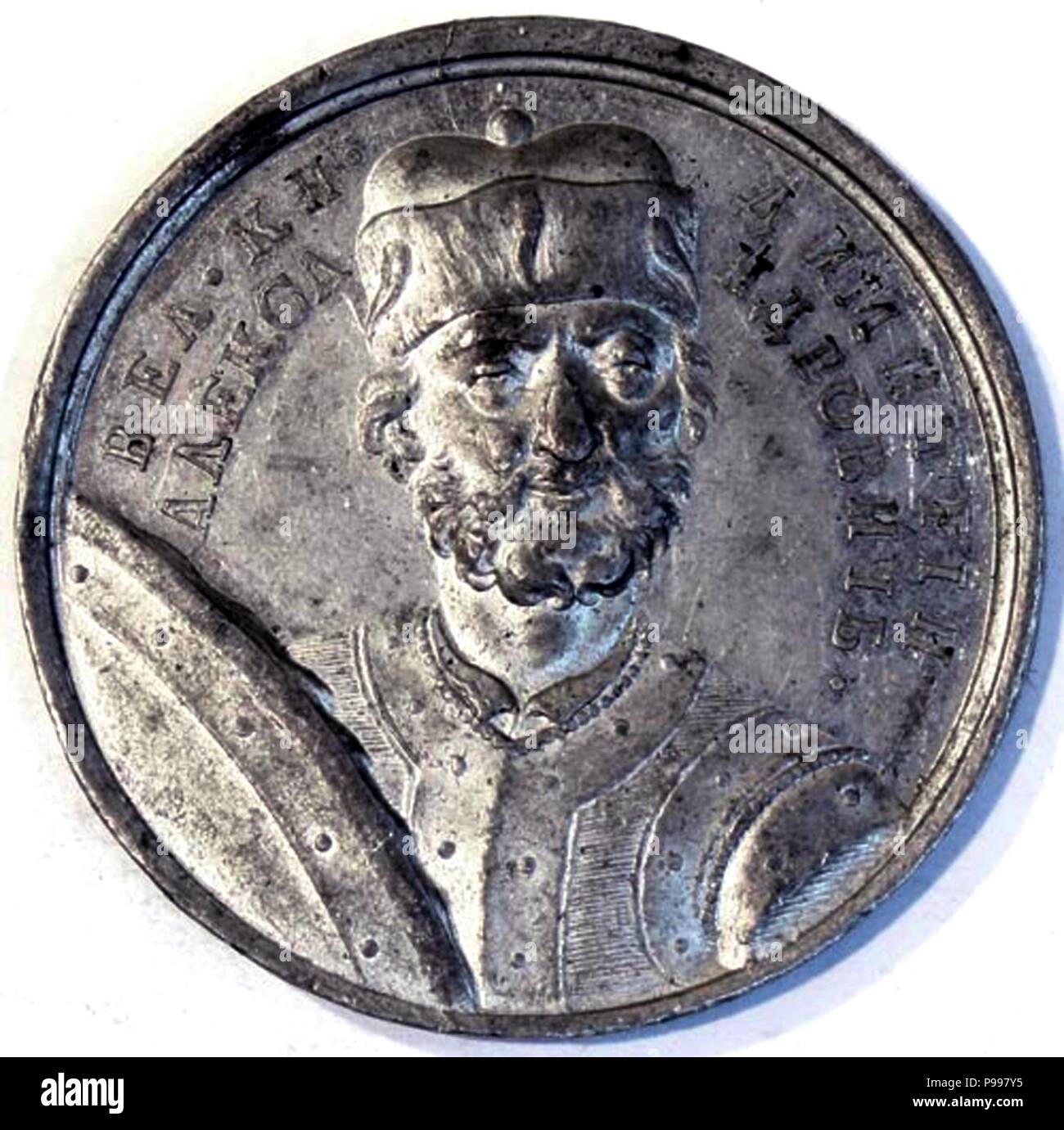 Grand Prince Dmitry I Alexandrovich of Vladimir-Suzdal (from the Historical Medal Series). Museum: PRIVATE COLLECTION. Stock Photo
