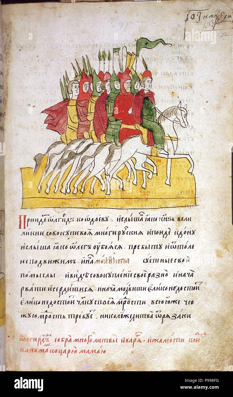 Olgerd of Lithuania having collected an army of Lithuanians and Varangians hastening to the aid of Mamai (from the Tale of the R. Museum: State History Museum, Moscow. Stock Photo