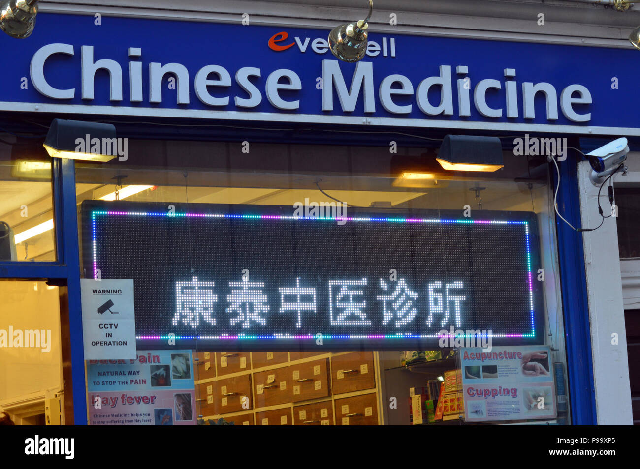 Chinese herbal medicine shop window hi-res stock photography and images
