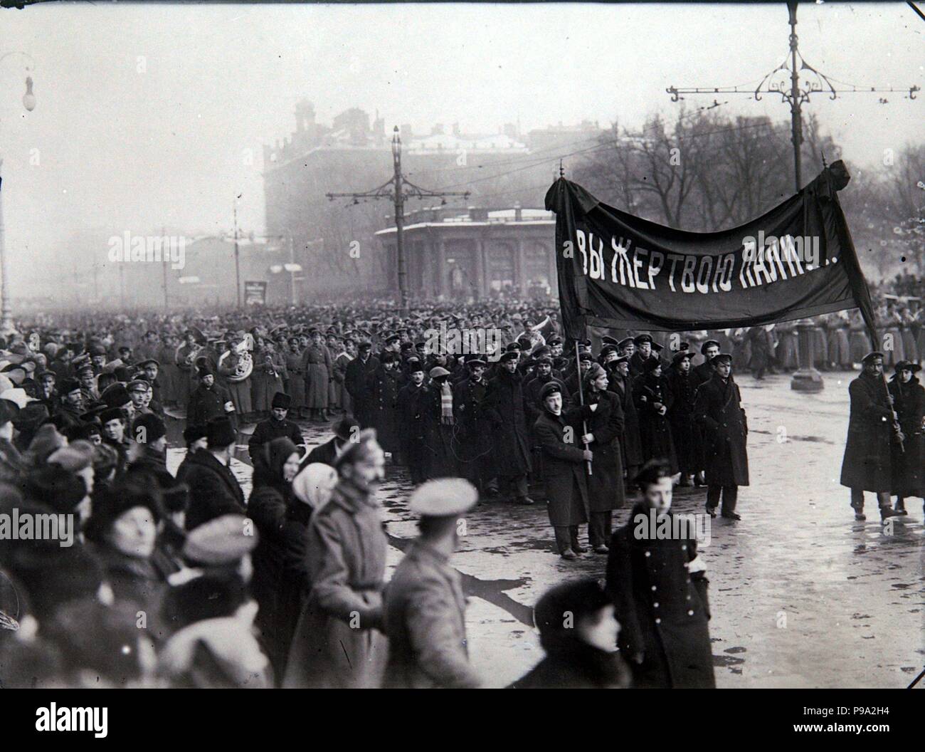 Funeral ceremony of February Revolution Victims in Petrograd. March 1917. Museum: Russian State Film and Photo Archive, Krasnogorsk. Stock Photo