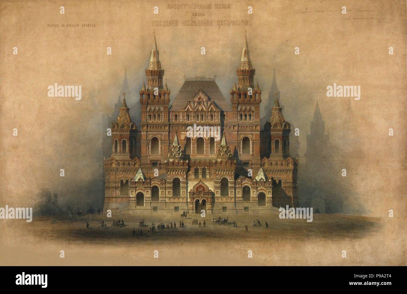 Russian State Library Before Design of the Historical Museum building. Museum: Russian State Library ...