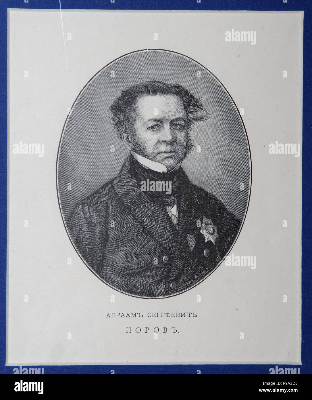 Portrait of Avraam Norov (1795-1869). Museum: State Hermitage, St ...