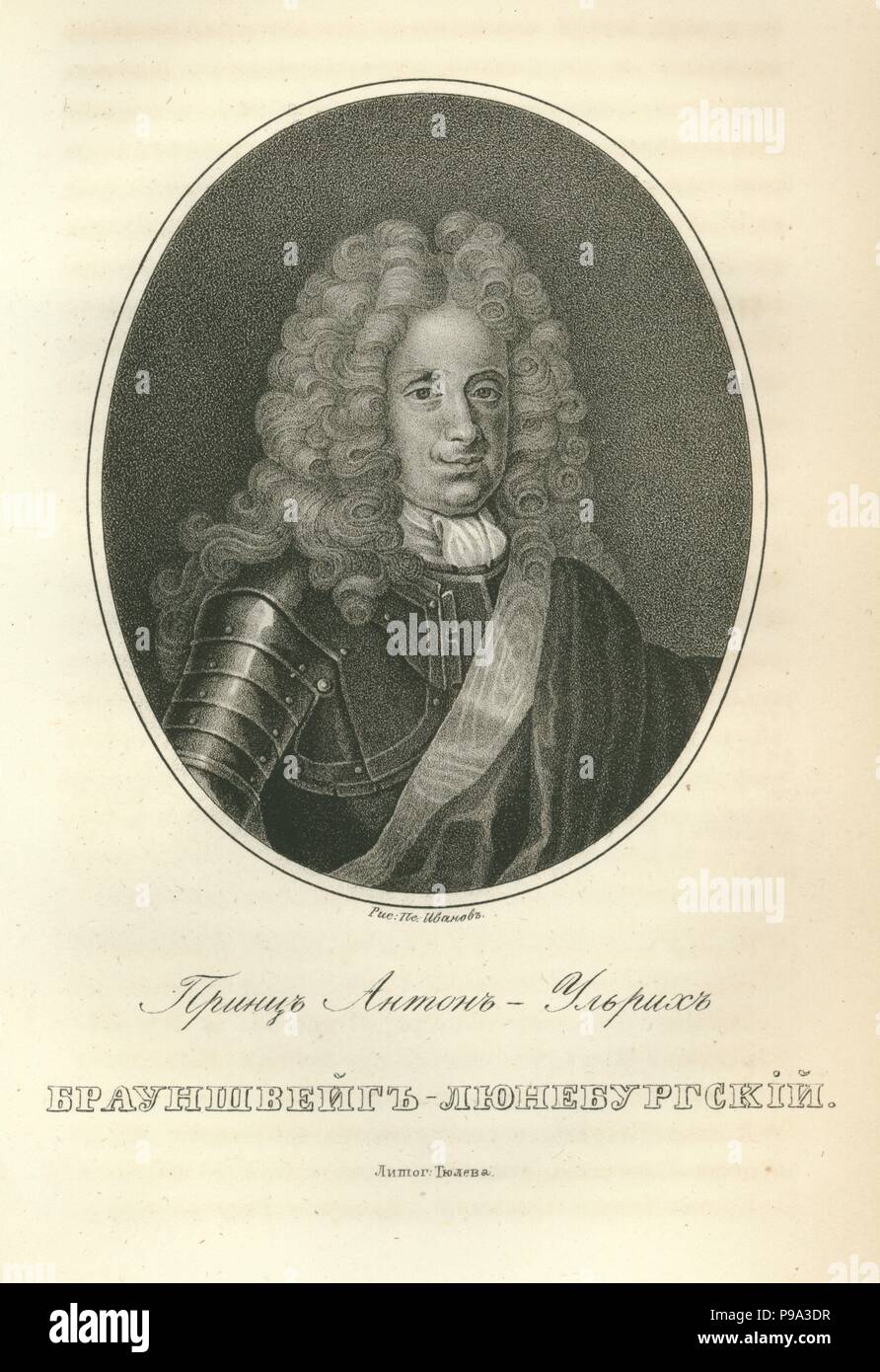 Duke anthony ulrich of brunswick hires stock photography and images