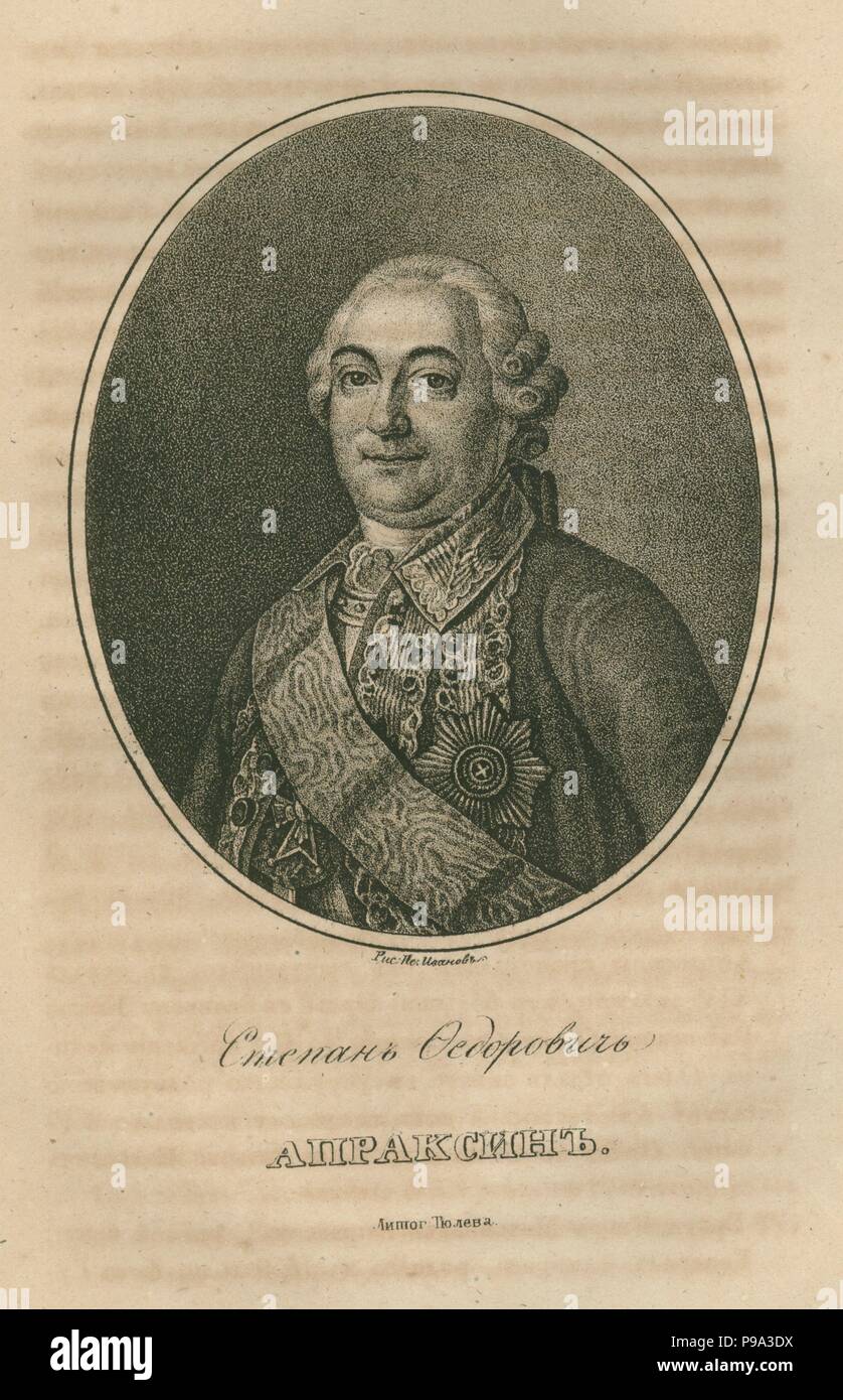 Portrait of Count Stepan Fedorovich Apraksin (117021758). Museum