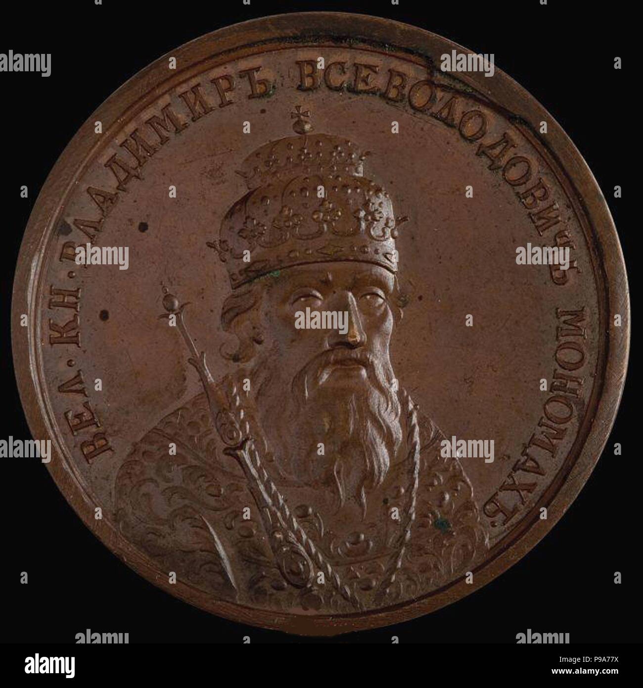 Grand Prince Vladimir II Monomakh of Kiev (from the Historical Medal Series). Museum: PRIVATE COLLECTION. Stock Photo