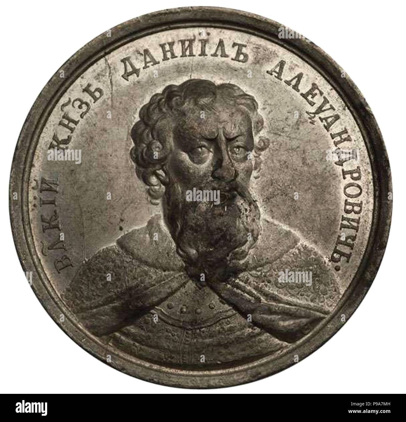 Grand Prince Daniil Aleksandrovich (from the Historical Medal Series). Museum: PRIVATE COLLECTION. Stock Photo