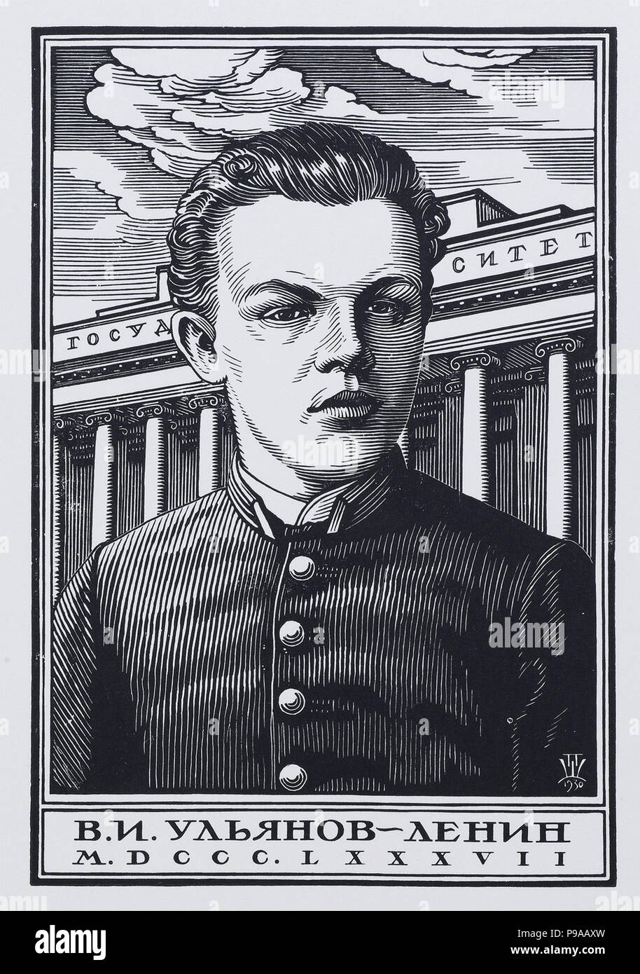 Vladimir Ilyich Ulyanov (Lenin) as Grammar School student in 1887. Museum: Russian State Library, Moscow. Stock Photo