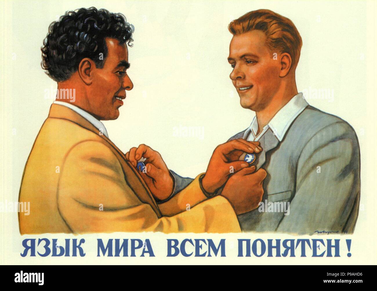 Everyone understands the language of peace!. Museum: Russian State Library, Moscow. Stock Photo