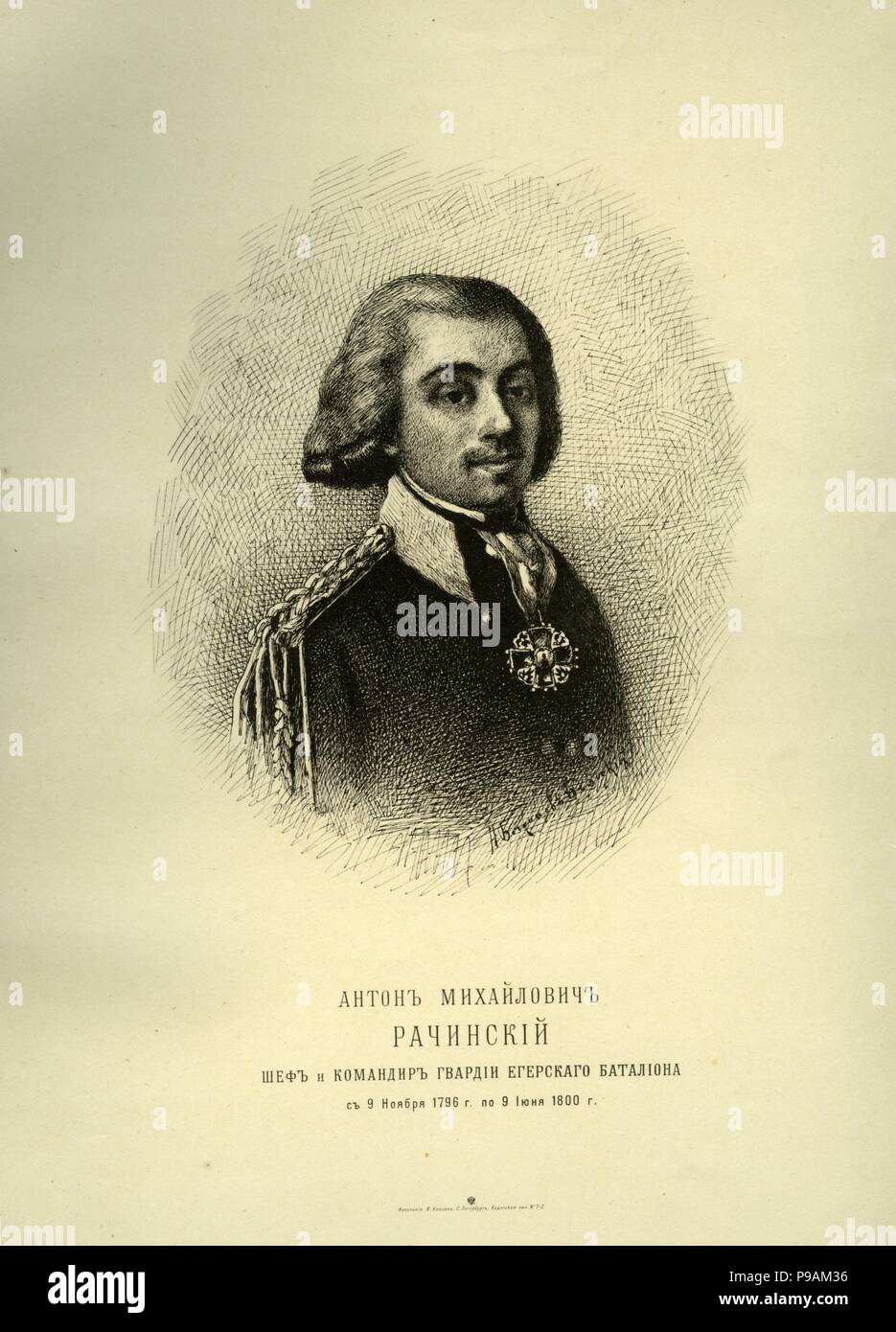 Anton rachinsky hi-res stock photography and images - Alamy