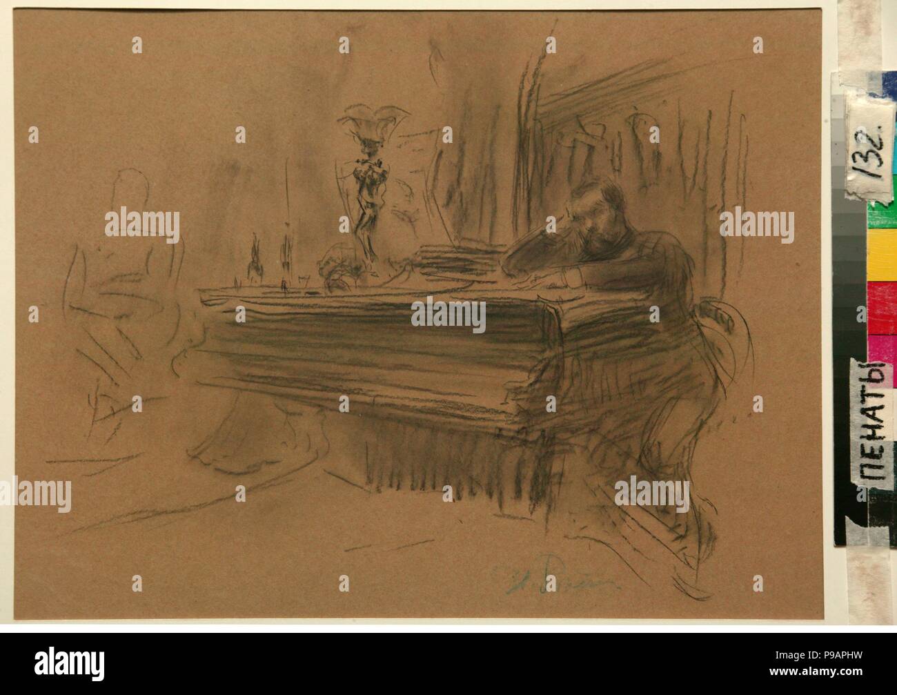 Is there a picture of Repin Sailed or is it idle fictions Is there a picture of Repin Sailed or is it idle fictions