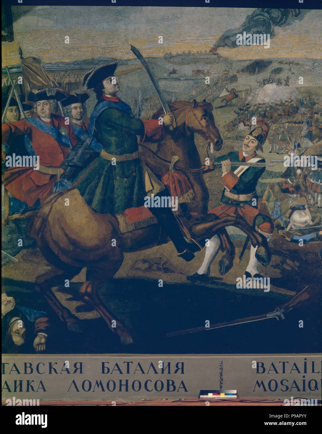 The Battle of Poltava (Detail). Museum: Academy of Sciences, Saint Petersburg. Stock Photo