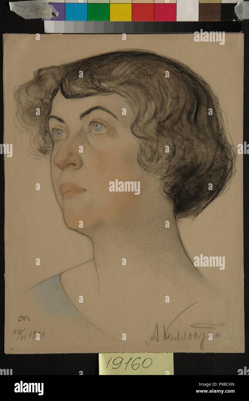 Portrait Of Alexandra Mikhailovna Kollontai (1872-1952). Museum: State ...